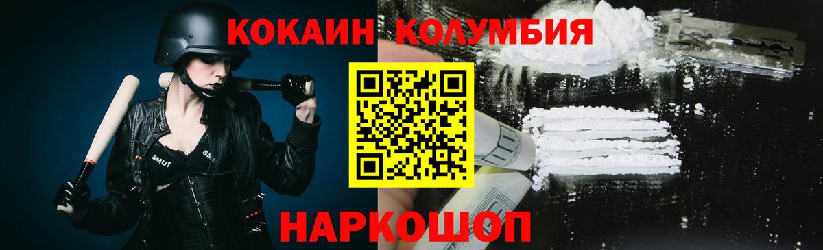 Где найти наркотики?  ГАШ  Новотроицк  МЕФ кристаллы  Вход с VPN 