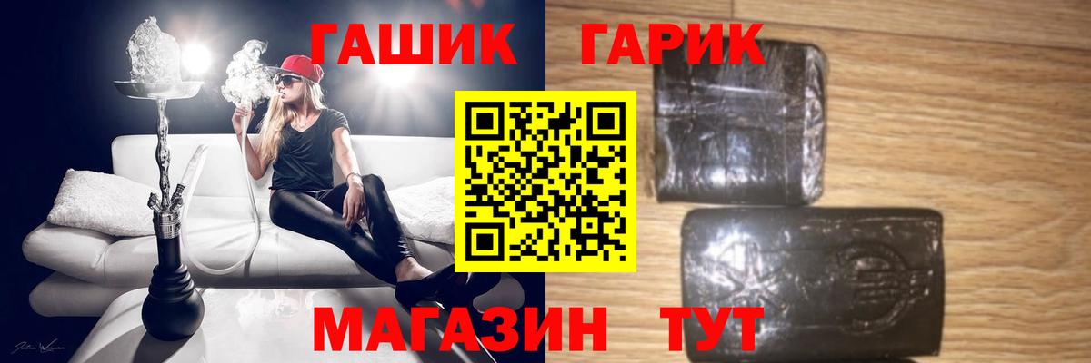 ГАШИШ AMNESIA HAZE Новотроицк