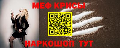 ALPHA PVP Каменск-Шахтинский