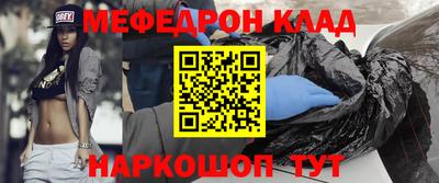 таблы Каменск-Уральский