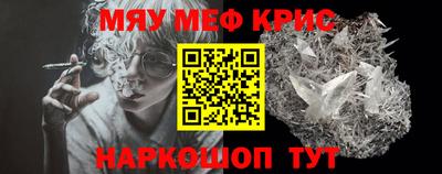 ALPHA PVP Каменск-Шахтинский