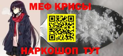 таблы Каменск-Уральский