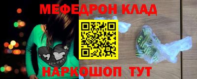 таблы Каменск-Уральский