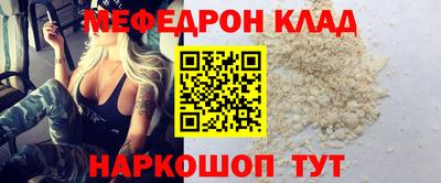 ALPHA PVP Каменск-Шахтинский