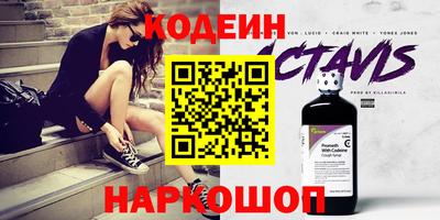 прущие грибы Камень-на-Оби