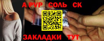 прущие грибы Камень-на-Оби
