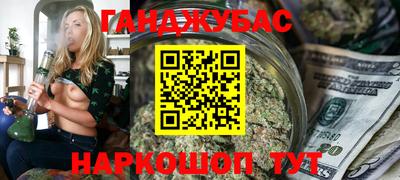 таблы Каменск-Уральский