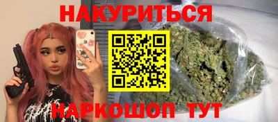 ALPHA PVP Каменск-Шахтинский