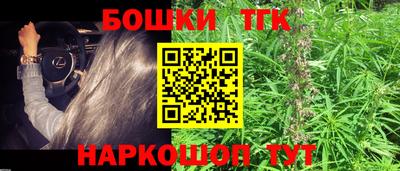 таблы Каменск-Уральский