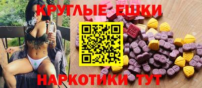 таблы Каменск-Уральский