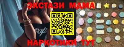 прущие грибы Камень-на-Оби