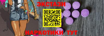 таблы Каменск-Уральский