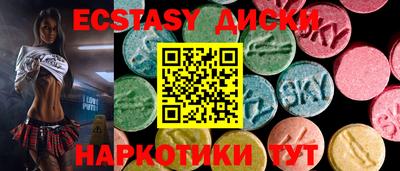 прущие грибы Камень-на-Оби