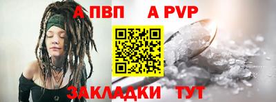 таблы Каменск-Уральский