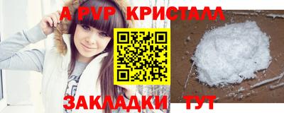таблы Каменск-Уральский