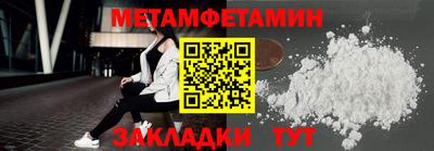 ALPHA PVP Каменск-Шахтинский