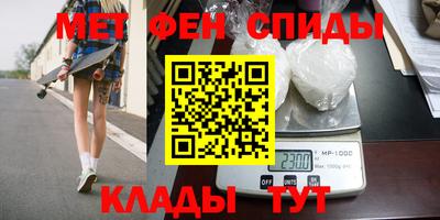 таблы Каменск-Уральский