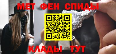 ALPHA PVP Каменск-Шахтинский