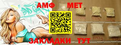 прущие грибы Камень-на-Оби