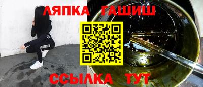 ALPHA PVP Каменск-Шахтинский