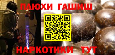 прущие грибы Камень-на-Оби