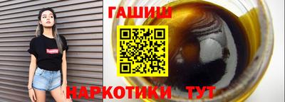 ALPHA PVP Каменск-Шахтинский