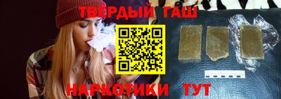 прущие грибы Камень-на-Оби