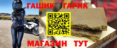 таблы Каменск-Уральский
