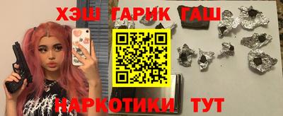прущие грибы Камень-на-Оби