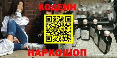 прущие грибы Камень-на-Оби