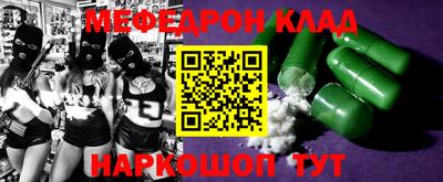 таблы Каменск-Уральский