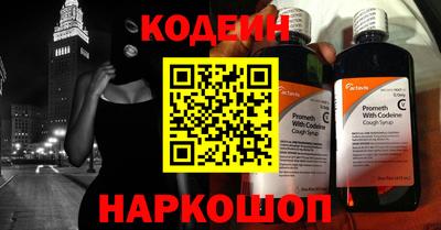 прущие грибы Камень-на-Оби
