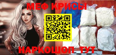 ALPHA PVP Каменск-Шахтинский