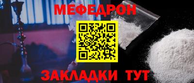 таблы Каменск-Уральский
