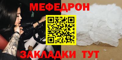 прущие грибы Камень-на-Оби