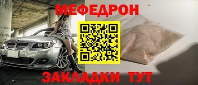 ALPHA PVP Каменск-Шахтинский