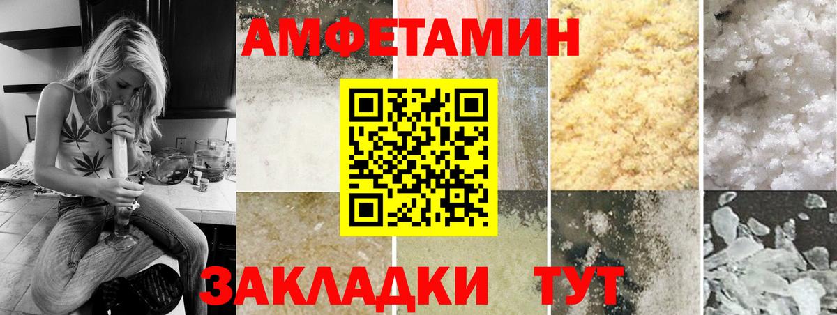 Новотроицк  Метамфетамин кристалл  Вход с VPN 