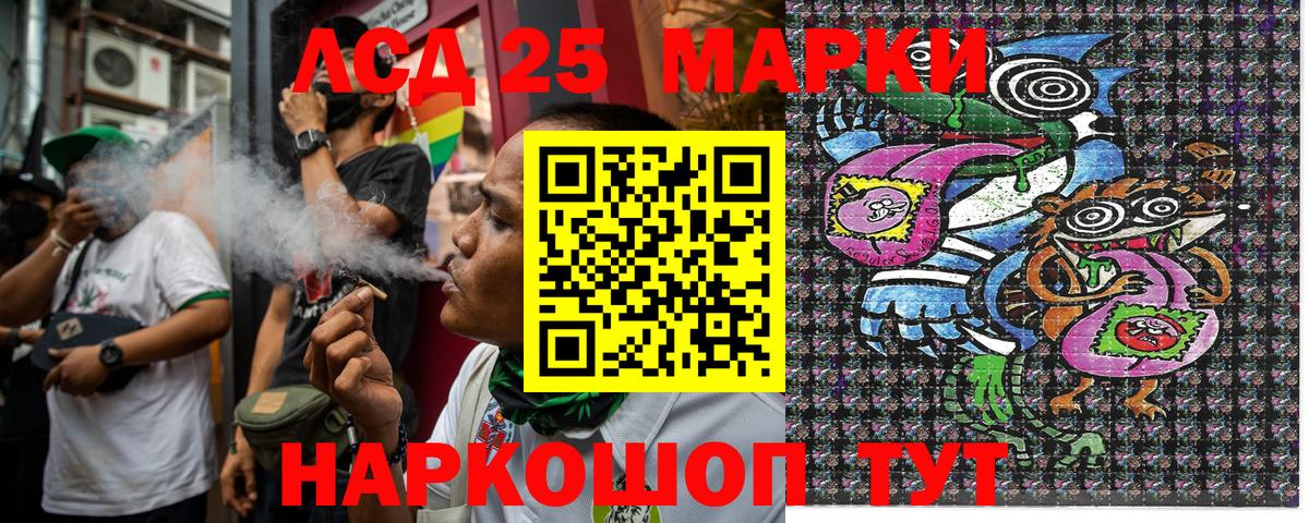 Марки N-bome 1,8мг Новотроицк