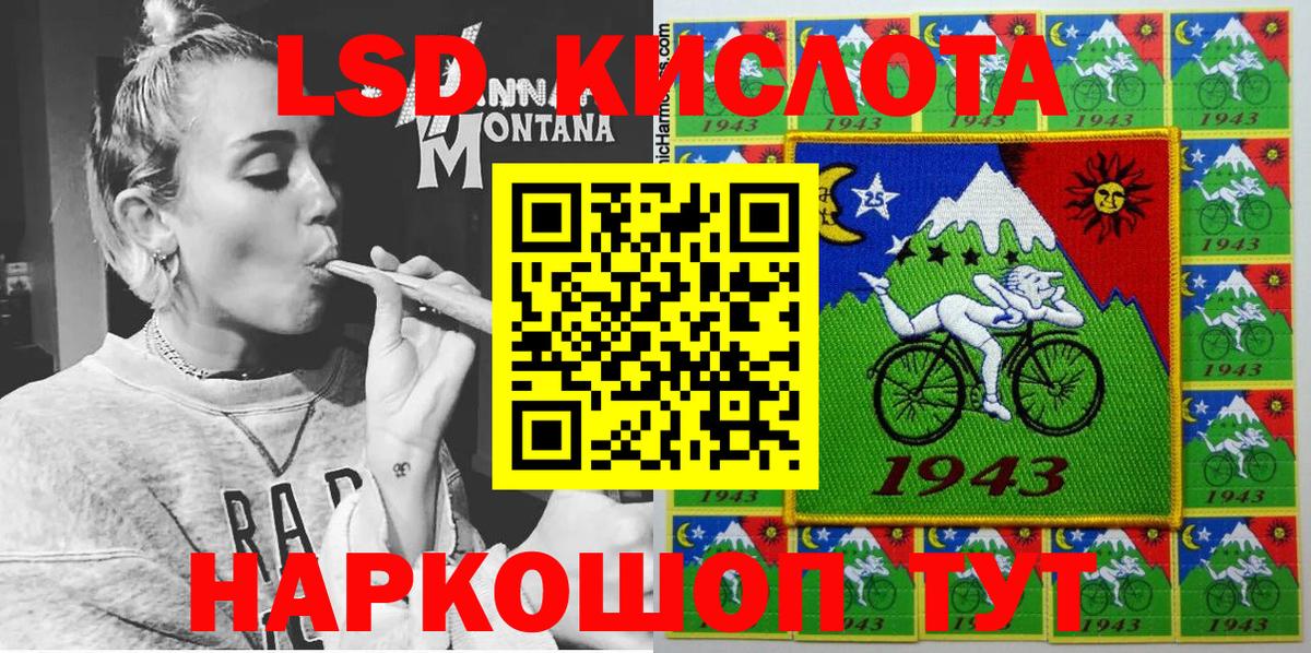 Наркотические марки 1500мкг  наркошоп  Новотроицк  Вход с VPN  Наркотические марки 1500мкг  Марки 25I-NBOMe 