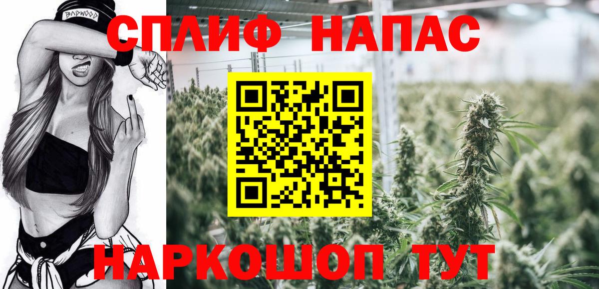 Новотроицк  Шишки марихуана AK-47  Бошки Шишки OG Kush  Бошки марихуана Amnesia  Бошки марихуана конопля  Вход с VPN 